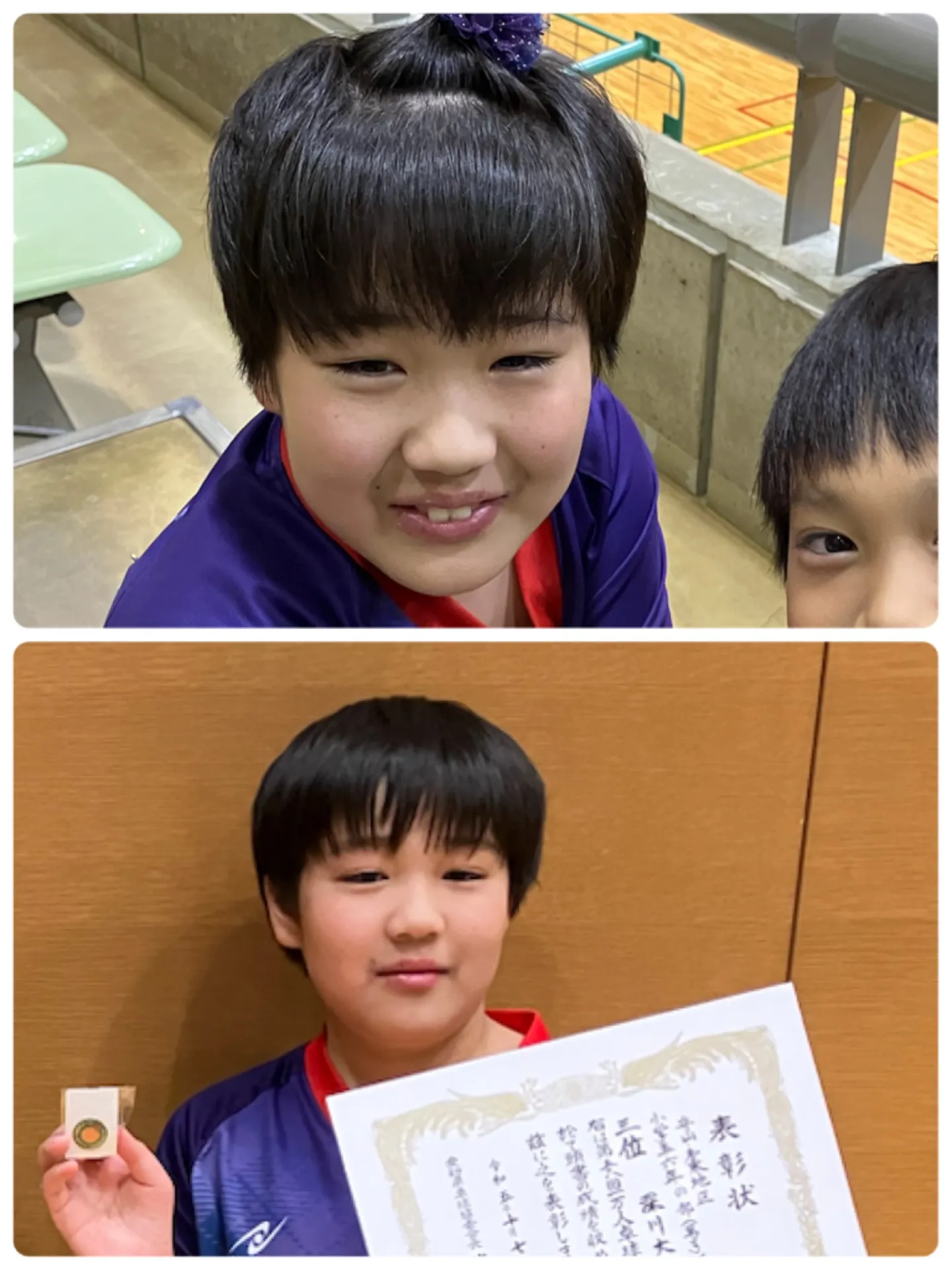 あいちトップアスリート