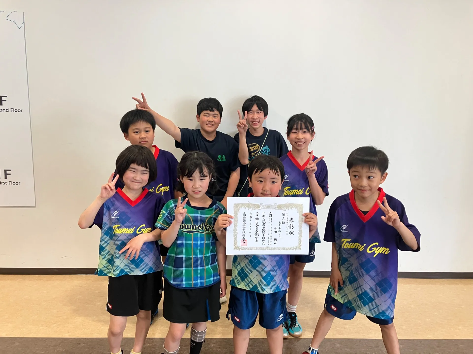 全農杯ホカバ予選